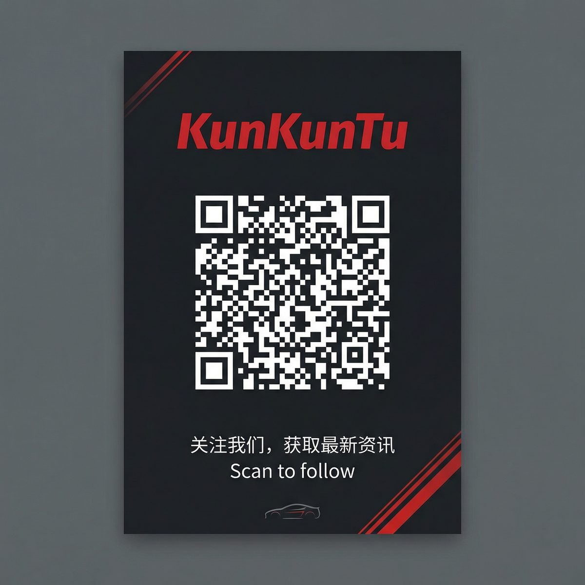 小马拉大车公众号